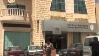 وثائقي  هنا فلسطين   بني نعيم