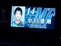 川崎フロンターレ　選手入場