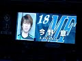 川崎フロンターレ　選手入場