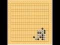 Weiqi 1 -- Joseki star point 1 space low pincer
