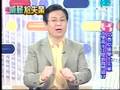 videos de 新闻不一样  2008年7月23日_chunk_2