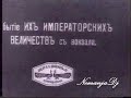 The Imperial Family  Visit to beloved Crimea for the last time ever