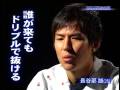 日本代表中盤 長谷部誠＆松井大輔 特集 1/2