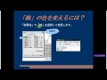 JW-CAD講座 第3回目