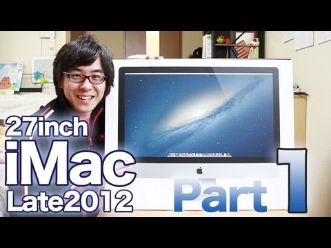 Imac - 11月30日に予約開始、12月13日に発売された新型iMac27インチモデルがようやく家に届きました。さっそく開封動画を作りましたのでご覧ください。...