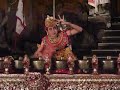 Balinese Dance, Kebiar Trompong