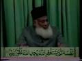 Tafseer of the Holy Quran (Surah Al-Nisa) Part 37