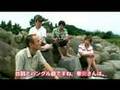 山のあなた撮影現場秘話2/15「メモがハングル語」