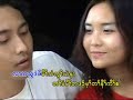 karen in myanmar.Ta Eh O Peh Nay..Eh Wah ...Eh Ler Tha..