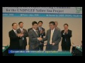 The Yellow Sea: A Sea of Cooperation, Peace and Prosperity