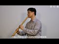 Click here to watch this video 雨夜花／ Dong Xiao ／洞簫( 唐式吹口) 吹奏自錄-2012-5-21