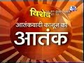 Punya Prasun Bajpai's award winning story