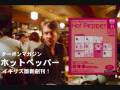 Radiohead - Hot Pepperその3+B-ing(MAD/8)