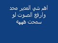 بنت السعودية ترقص