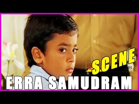 Erra Samudram - Telugu Movie