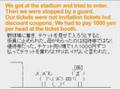 野球、ごめんね Sorry About Baseball (English subtitled)