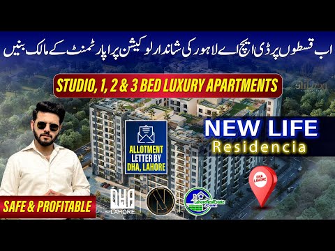 New Life Residencia DHA Lahore | Luxury Studio, 1, 2 & 3 Bed Apartments – Book Now & Get Discount!