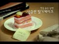 Tous Les Jours cf 05 - fresh episode 2 Tous Les Jours cf 05 - fresh episode 2
