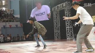 Hoan vs Slim Boogie – WDG World Dance Games 2016