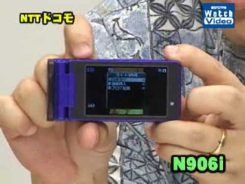 n906i