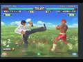 Tekken5 DR Bruce(Hameko) vs Law(Naokingu)