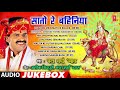 Download Bharat Sharma Bhakti Song Mp3 Song