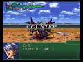 Super robot wars alpha 3 trombe fight Super robot wars alpha 3 trombe fight