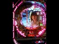 Stan - Playing Pachinko in Shinjuku, Tokyo