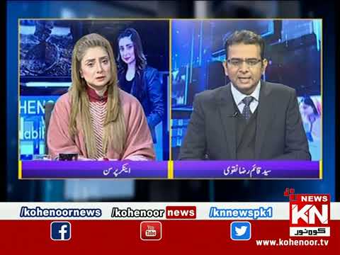 Kohenoor@9 With Dr Nabiha Ali Khan 24 January 2022 | Kohenoor News Pakistan