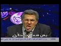 Sanioura fouad sanyoura bas mat watan Dabkeh