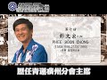 YMM Penang State Intro 2007 ???????? YMM Penang State Intro 2007 ????????