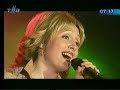 Elvira Khairullina - Konbagysh (sunflower) Tatar song