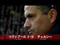 Jose Mourinho Jose Mourinho