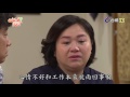 加油 美玲 第163集 Fighting Meiling Ep163