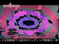【ED】 まりあ†ほりっく エンディング 君に、胸キュン。