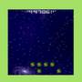 videos de bug wave frutiparc