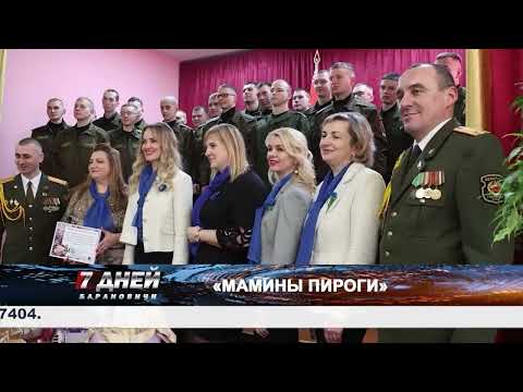 Итоговая программа 7 дней от 01 марта 2026.