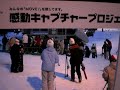 [????] 12/29(????????? From Mt.Naeba 16:30-17:00