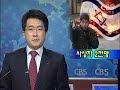 공공기관,이명박,이스라엘