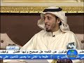 أنشودة قول آمين المنشد سمير البشيري برنامج جلسة صيفية
