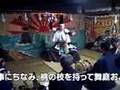 岩手県 宮古市 国指定重要無形民俗文化財 黒森神楽 Vol.1