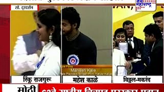 63rd National Awards: Rinku Rajguru Mahesh kale an