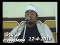 View Video