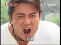 真情滿天下 EP001 D