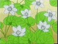 中華一番
