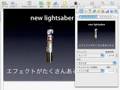 Keynoteのプレゼンテーション作成はカッコイイ