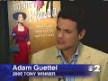A news segment on the show when it first opened in New York.