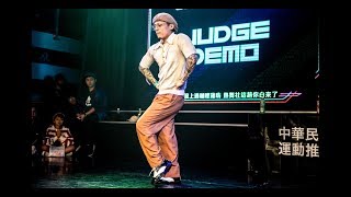 Poppin Sam – College High vol.14 Stage2 Popping Judge Demo