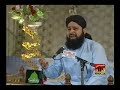 always greatful kalam by peer meher ali shah sahib recited by owais raza qadri in legend voice