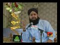 SubhanAllah Subhan Allah Aj Sik Mitraan De Owais Raza Qadri